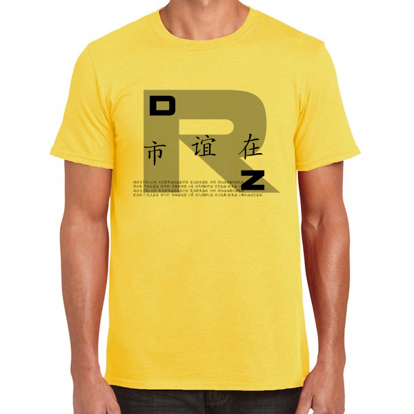 T-SHIRT DRZ "R" JAUNE ™