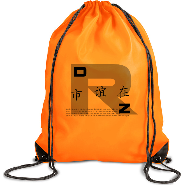 SAC "R" ORANGE ™