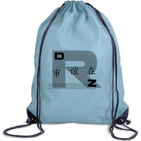 SAC "R" BLEU ™