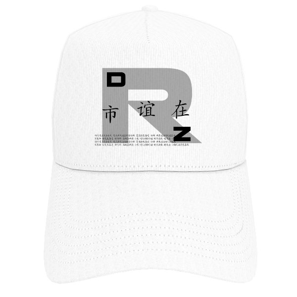 CASQUETTE DRZ "R" !